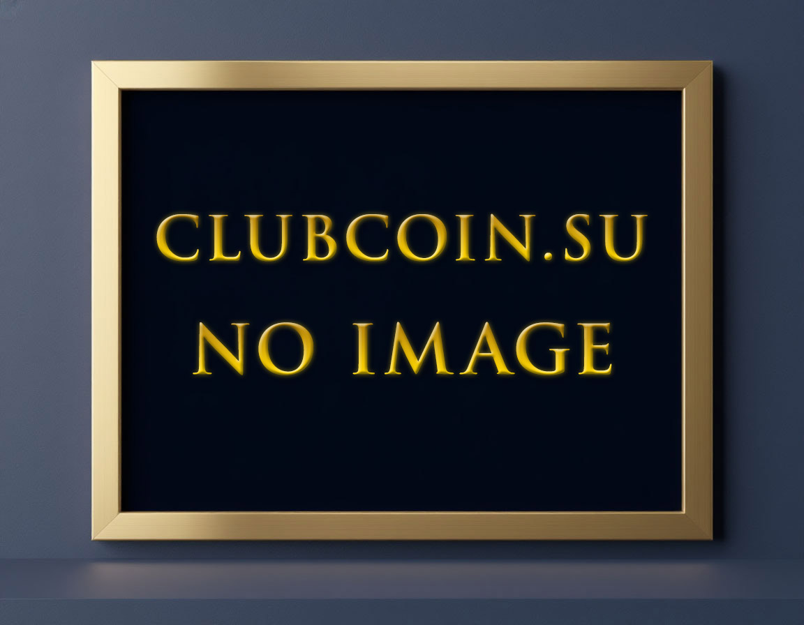 Российская Федерация