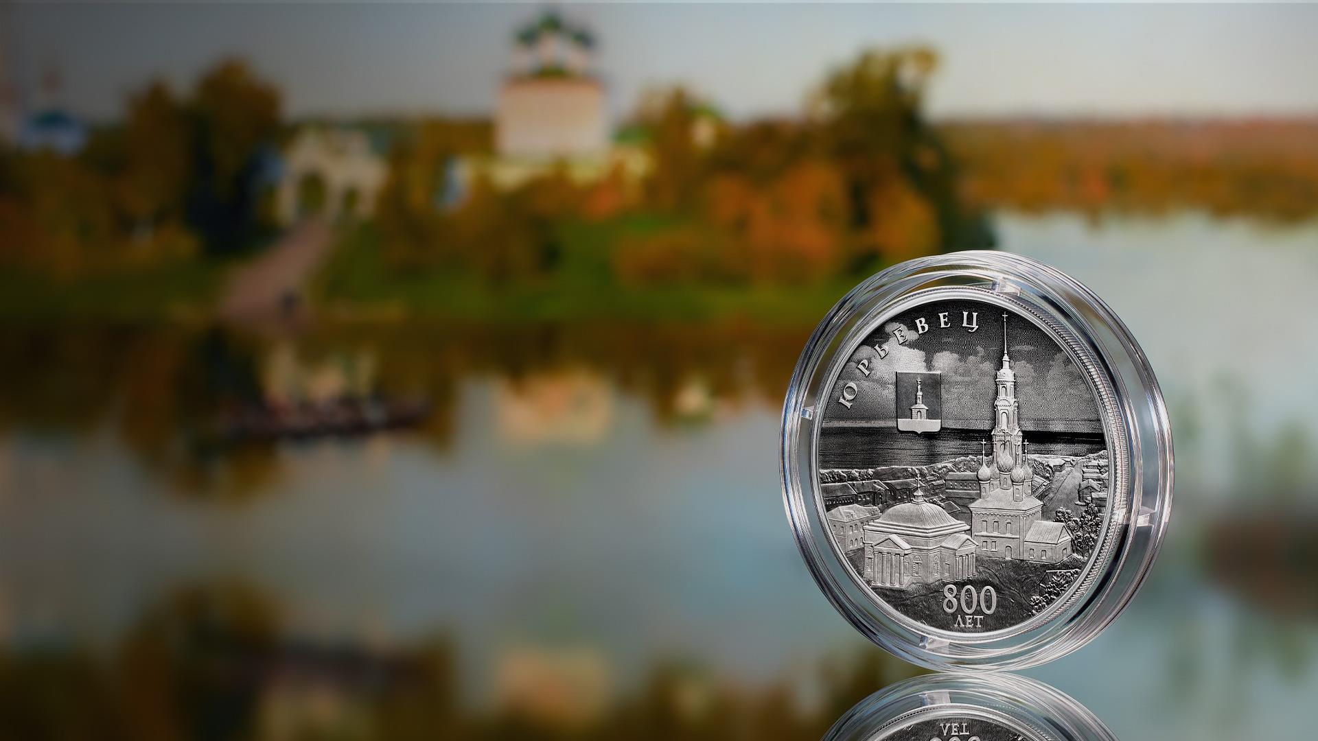 У слияния трех рек: 800 лет Юрьевцу