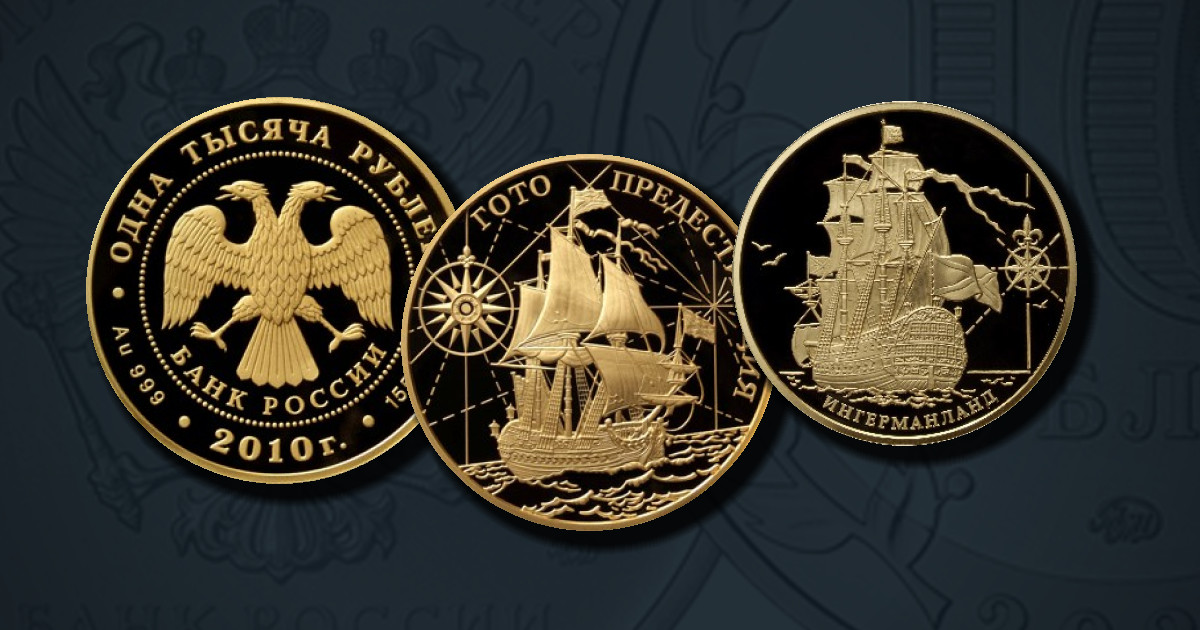 История русского военно-морского флота