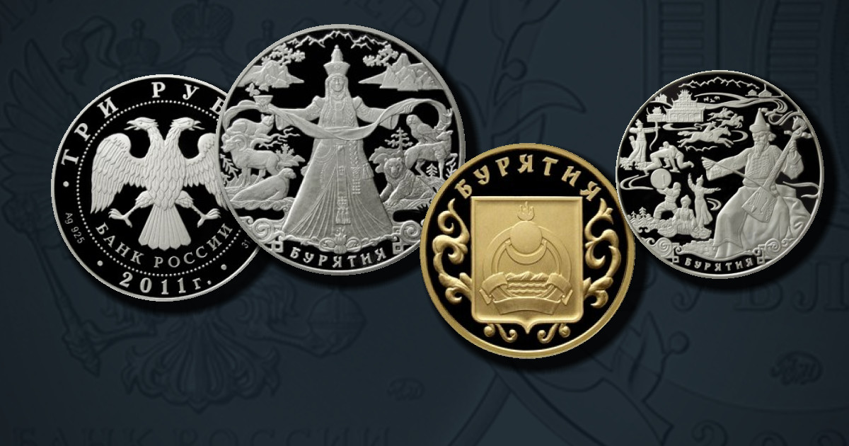 К 350-летию добровольного вхождения Бурятии в состав Российского государства