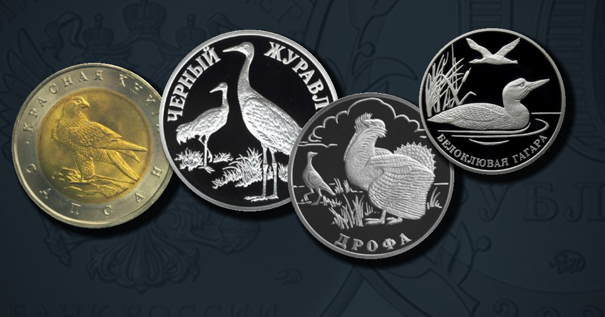 Красная книга