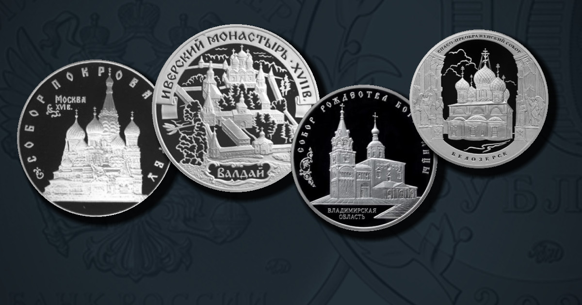 Памятники архитектуры России