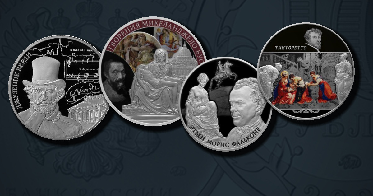 Сокровищница мировой культуры