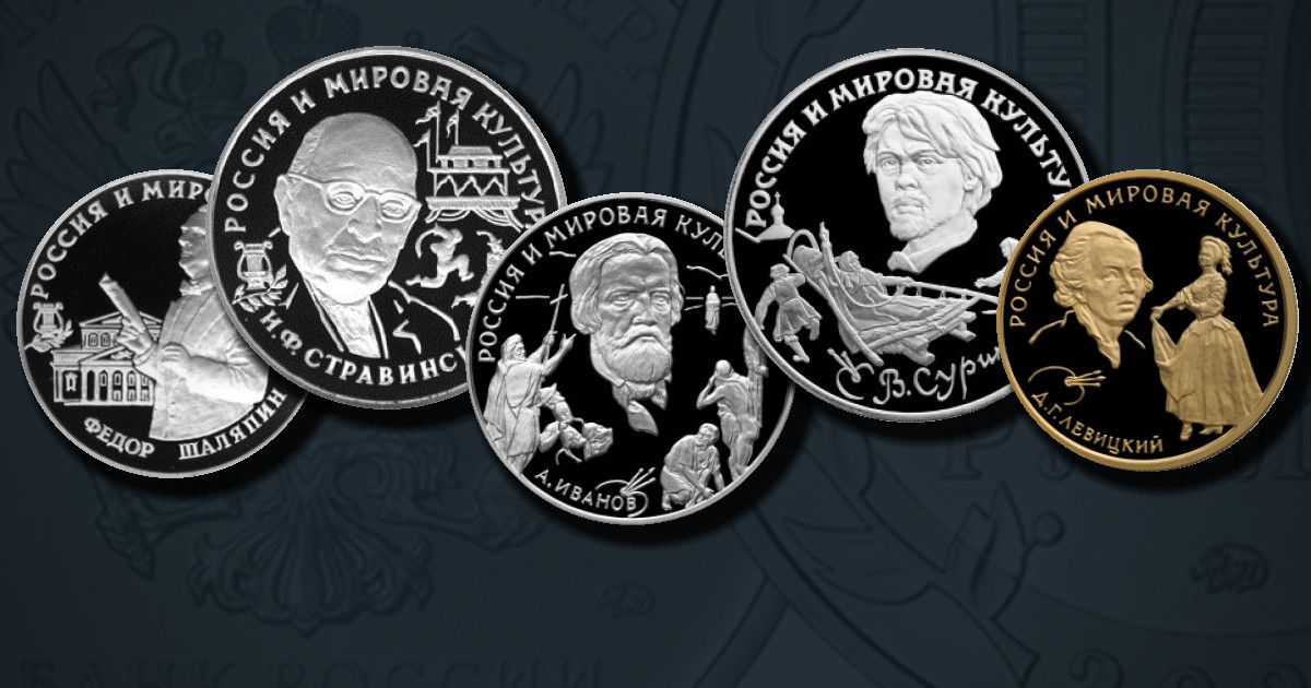 Вклад России в сокровищницу мировой культуры