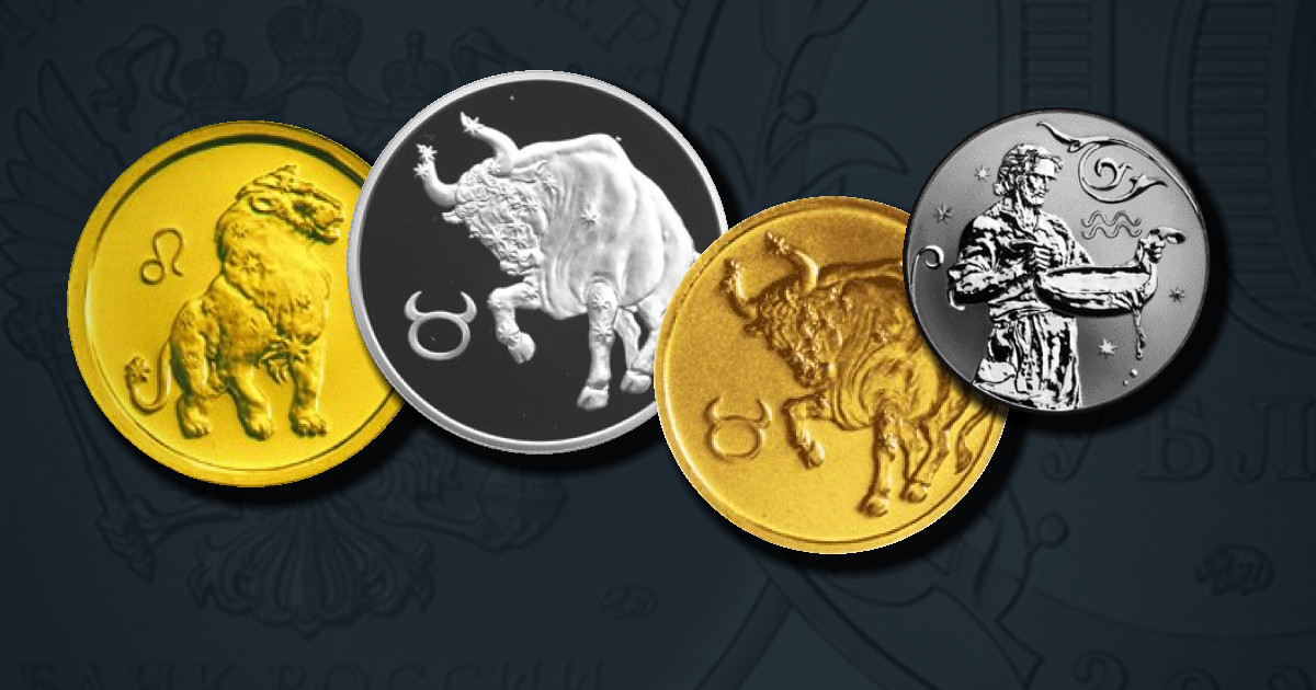 Знаки зодиака